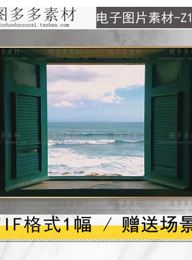 现代简约小清新手绘油画窗外风景大海艺术小众装饰画电子图片素材