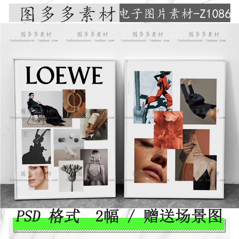 现代简约时尚人物美女海报服装店挂画玄关装饰画画芯素材电子图片