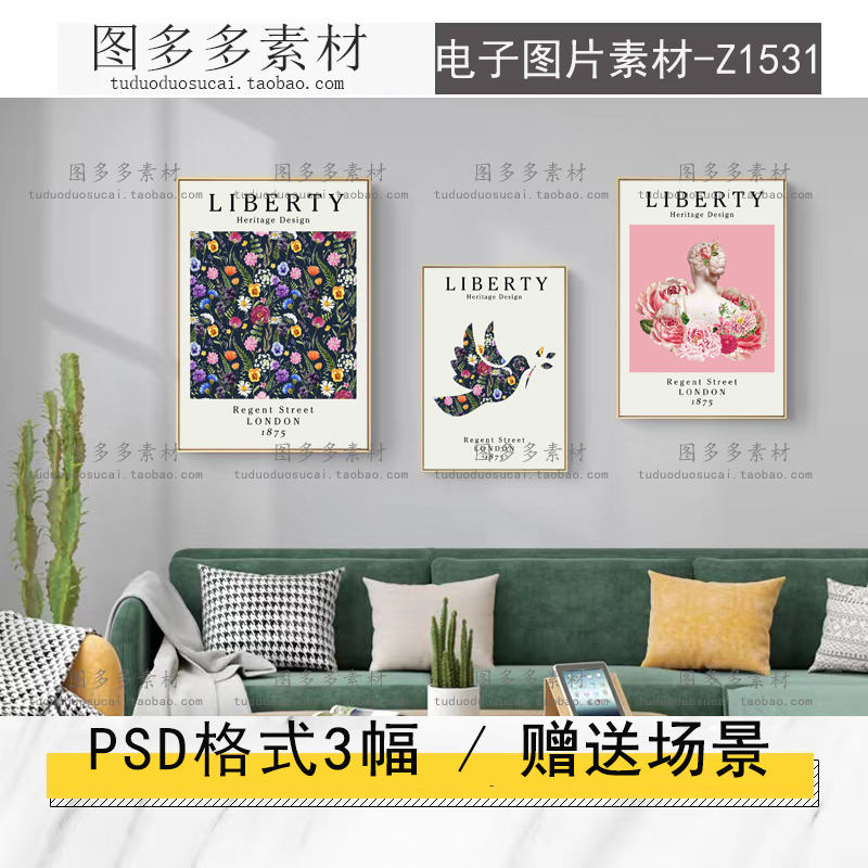 北欧简约抽象几何手绘水彩植物花朵人物雕像小清新装饰画画芯素材图片