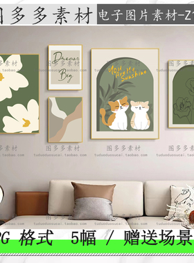 简约北欧绿色抽象几何线条花朵卡通可爱猫咪创意装饰画素材图片库