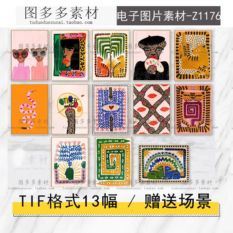 北欧简约卡通动物包子抽象艺术小清新手绘油画装饰画电子图片素材图片
