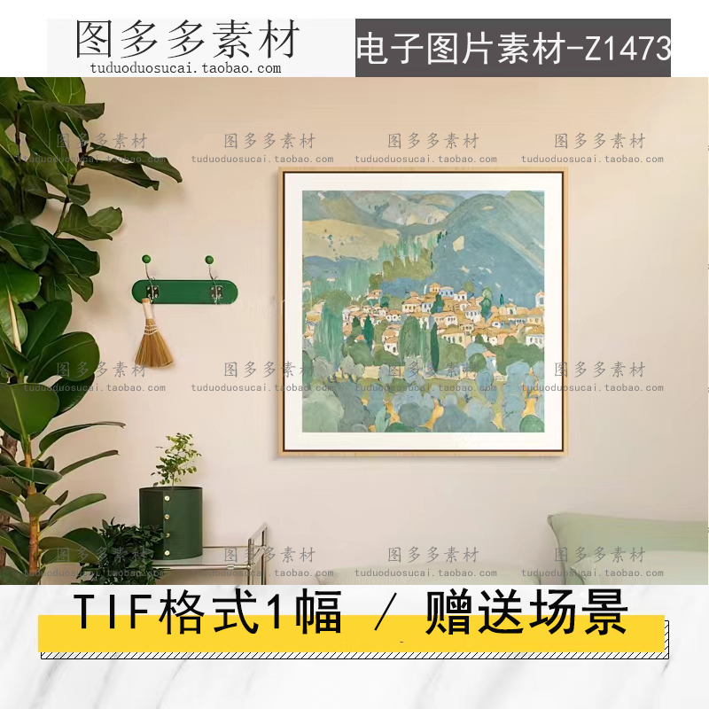 小清新简约手绘卡通风景油画绿色小众艺术正方形儿童房装饰画图片图片