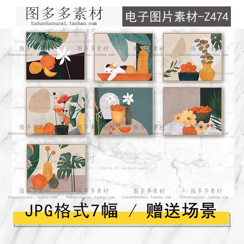 简约手绘水彩卡通小清新艺术装饰画猫咪植物花卉装饰画电子图片库
