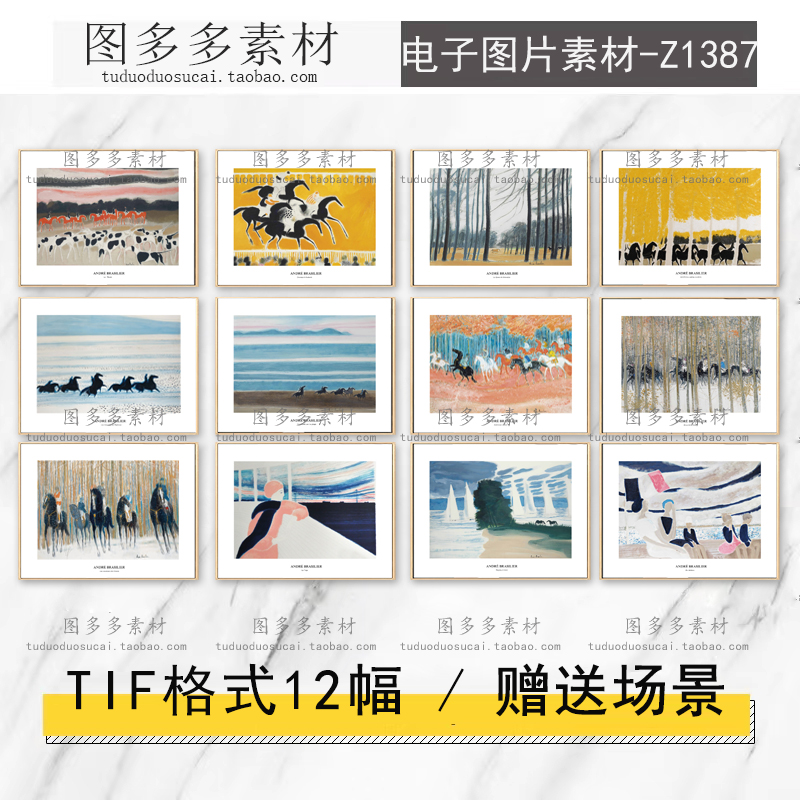 现代简约手绘油画风景动物骏马森林艺术装饰画卧室横板挂画图片库图片