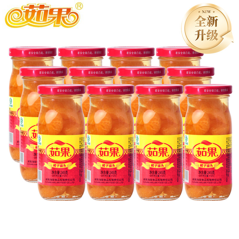 茹果橘子罐头糖水桔片爽玻璃装蜜桔冰糖水果整箱12罐*245g包邮