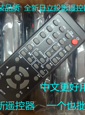 适用原装日立投影机仪遥控器HCP-D320XD330X TX228 TX628Q210Q280