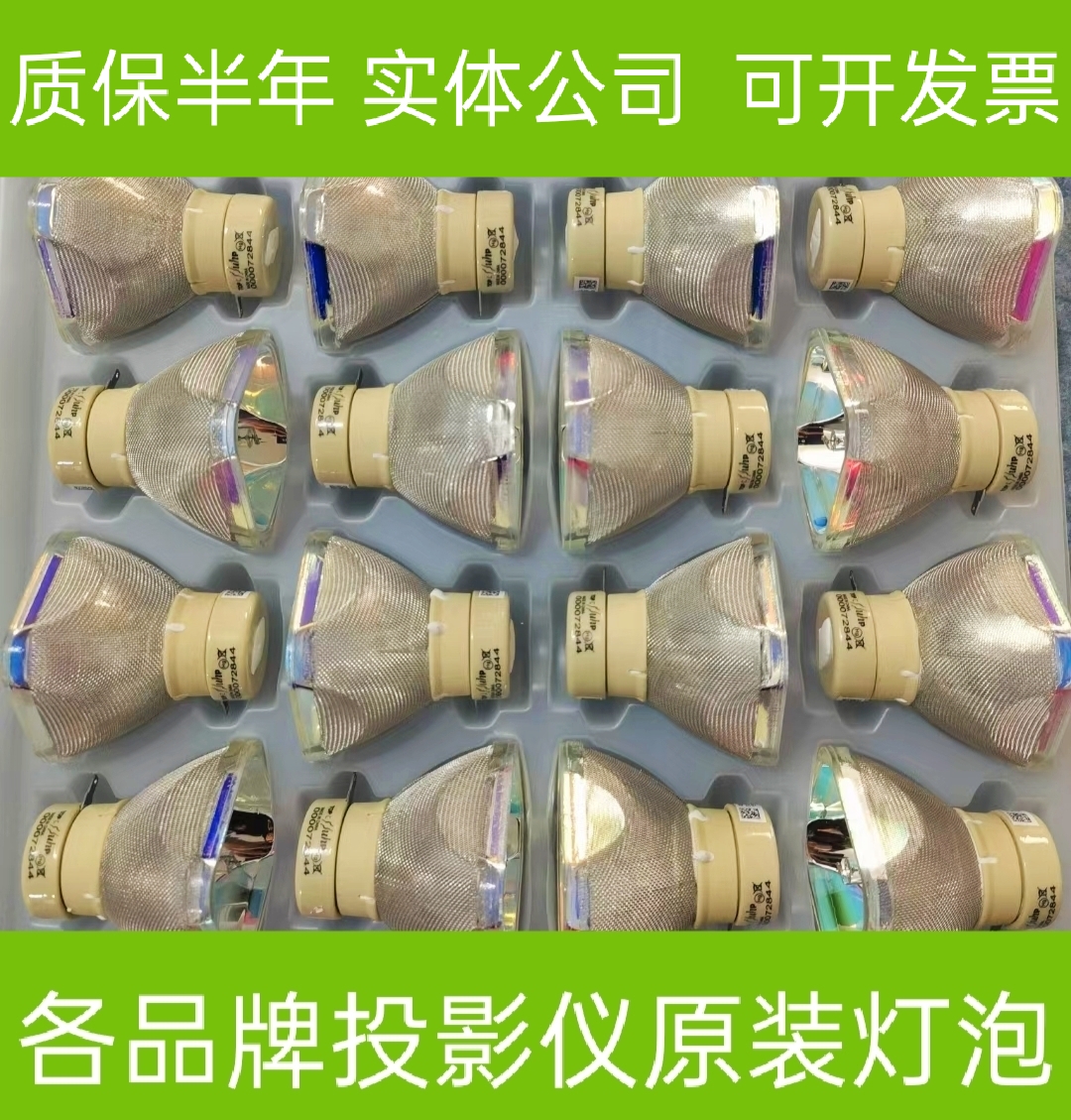 适用原装NECCD2115X CR2155X CA4155W CA4115X CR2165X投影机灯泡