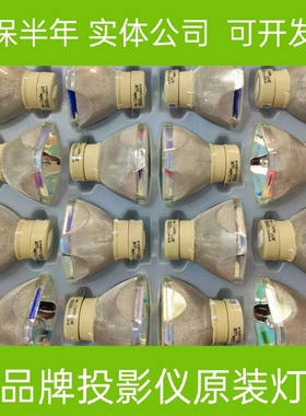 适用原装日立HCP-842X347X/380X345X/200X/201X投影机灯泡DT01435