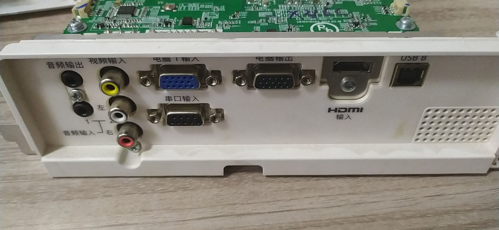松下投影仪ux315c主板PT-UX315C UX325C UX32C UX334C 投影机主板