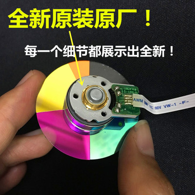 适用于全新原装NEC投影仪V302H+ V302X+ V302XC V302W+色轮
