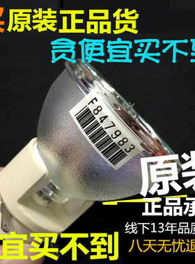 适用原装明基W1722/TX3500UST/HT1085ST/W1300/HT1075 投影机灯泡