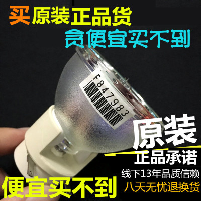 适用原装Benq明基BR1228 MX731 MW732 H9605 EN7059 投影机仪灯泡