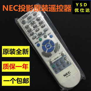 VE280 全新NEC投影仪机遥控器NP V230 260V260W 282遥控 V300X281