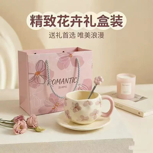 教师节礼物实用礼品咖啡陶瓷杯碟套装礼盒装公司员工伴手礼定制