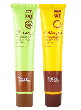 2支装包邮樱花梦水润护手霜80ml骨胶原营养 抗干防裂保湿水润手霜