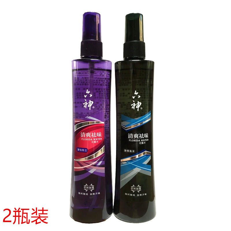 2瓶装六神花露水180ml*2激情海洋喷雾香水花露水清怡铃兰香水