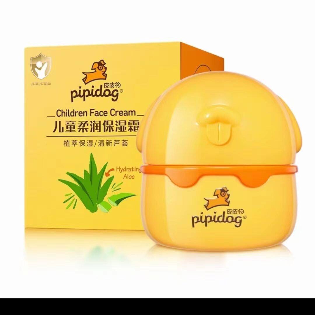 皮皮狗儿童芦荟润肤呵护霜60g 儿童护肤霜皮皮狗润肤霜