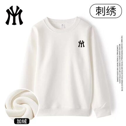 MYLY【加绒】秋冬时尚百搭潮流连帽开衫圆领卫衣男女情侣 PO普