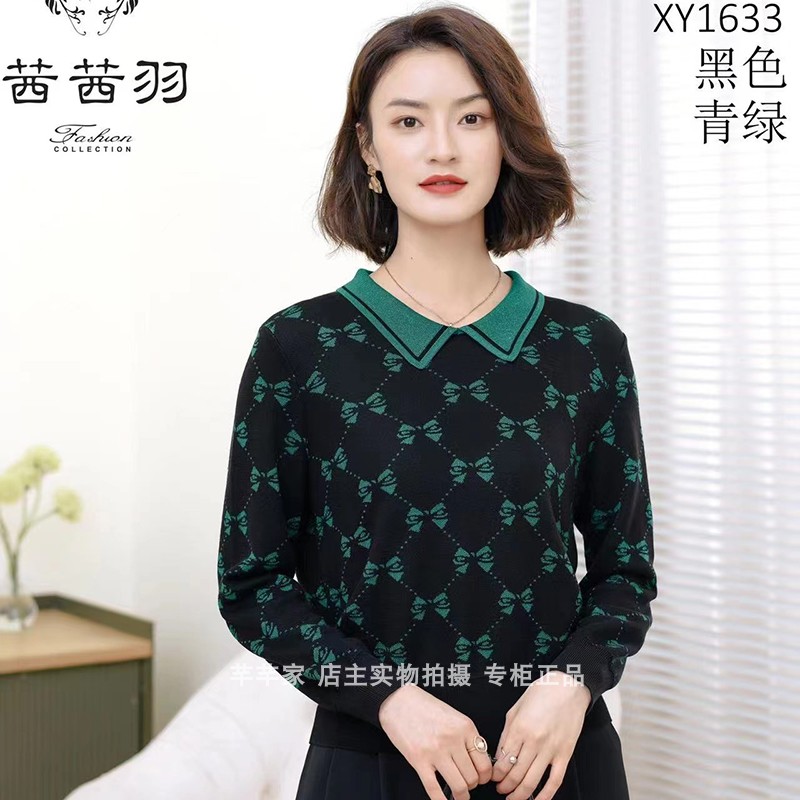 茜茜羽1633天丝毛衣2022秋季新品翻领长袖花色短款套头女装针织衫