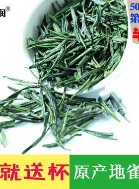 500G四川青蒲江雀舌茶片