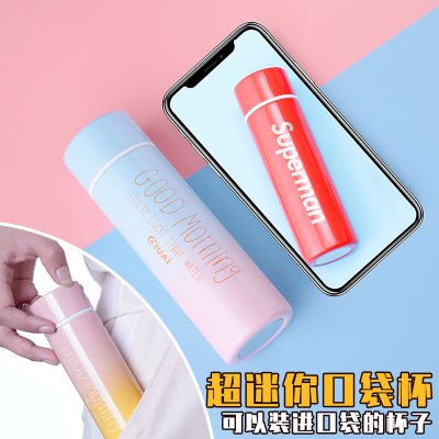 100ml保温杯304不锈钢学生迷你创意水杯小巧口袋杯150ml小容量杯