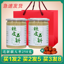 买2送3共500g|雁荡山仿野生特级铁皮石斛粉纯粉中药材同仁堂品质
