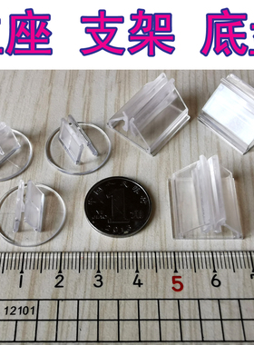 桌游驿站 卡牌角色标记底盘立座支架托槽Marker Stander 夹持配件