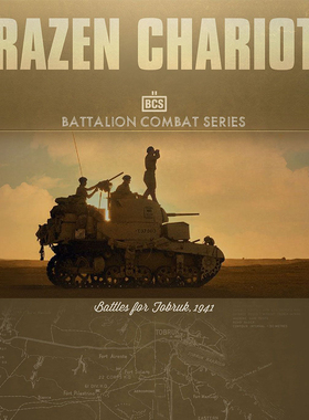 桌游驿站 Brazen Chariots 黄铜战车BCS兵人军演棋算子沙盘图组件