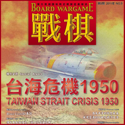 桌游驿站DIY算子棋盘地图牌垫