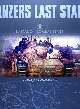 桌游驿站 Panzers Last Stand 装甲防线兵人军演战棋算子沙盘地图