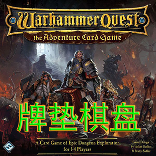 桌游驿站 Warhammer Quest PlayMat战锤开拓探索棋盘牌垫跑团地图