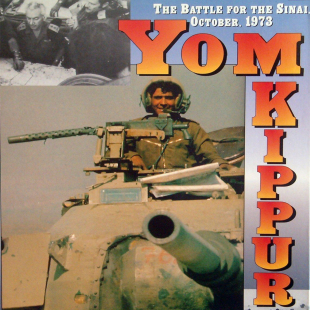 桌游驿站 Yom Kippur 赎罪日SCS系列中东战争兵军棋算子沙盘地图