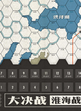 桌游驿站DIY算子棋盘地图牌垫