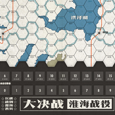 桌游驿站DIY算子棋盘地图牌垫