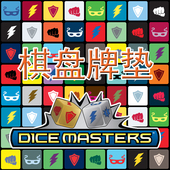 Player Master Mat 骰子大师 格斗罗盘 桌游驿站 棋牌鼠标垫 Dice