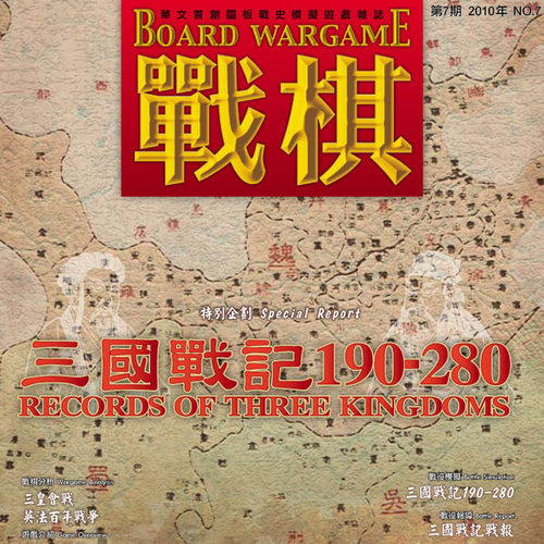 桌游驿站DIY算子棋盘地图牌垫