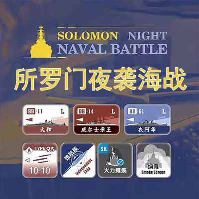 桌游驿站DIY算子棋盘地图牌垫