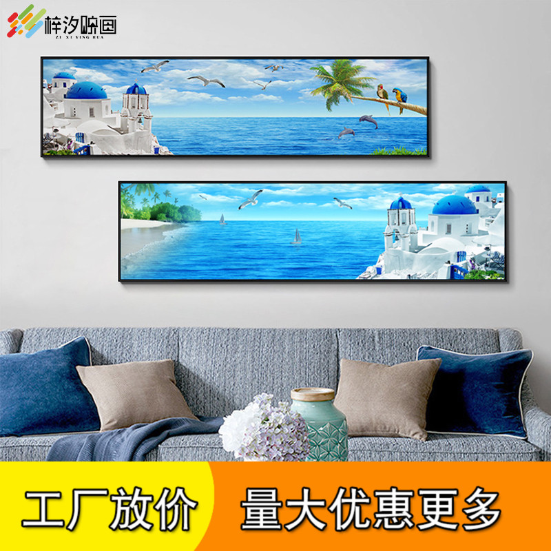 地中海風格裝飾畫臥室床頭畫沙發背景墻畫客廳掛畫海景畫酒店壁畫