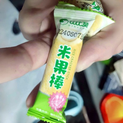 新货比比赞米果棒解馋8090怀旧小零食夹心米果小吃解饿休闲食品大