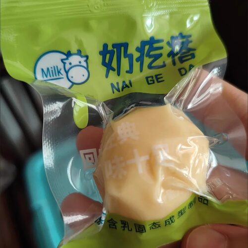 新货蒙晟泰【超值500g】内蒙古奶疙瘩无蔗糖纯手工酸奶休闲食品独