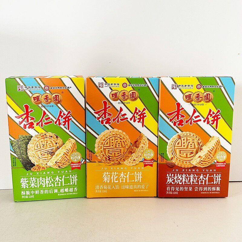 新日期咀香园杏仁饼菊花杏仁饼紫菜肉松味炭烧粒粒盒装传统糕点年