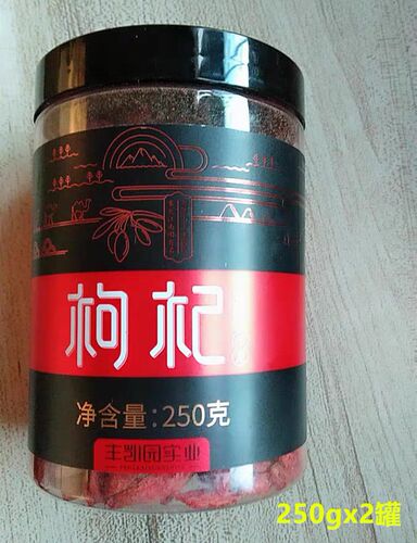 构杞茶宁夏特级免洗枸杞子