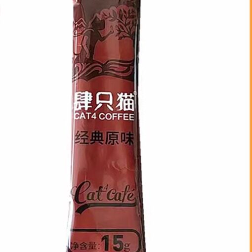 原味云南小粒即溶饮料咖啡粉袋装
