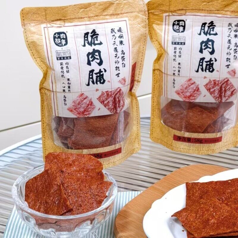 新日期小肉故事脆肉脯58G酥脆猪肉脯脆片蜜汁猪肉脯脆肉脯香酥猪
