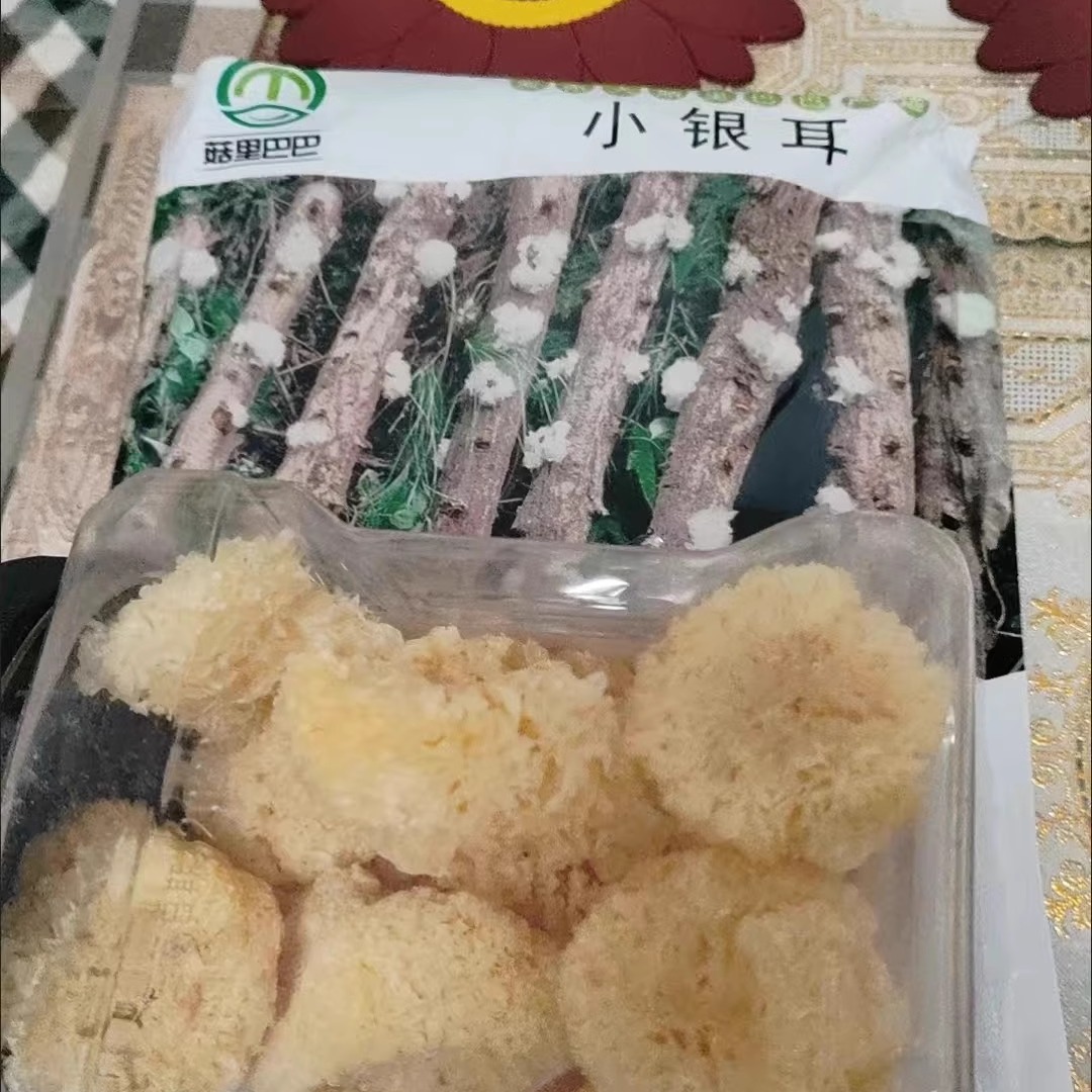 新货菇里巴巴椴木小银耳干货500g无硫小朵白木糯雪银耳银耳羹20g