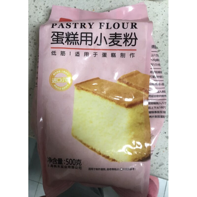 实惠展艺低筋粉500g*3包 戚风蛋糕粉饼干蛋黄酥小麦面粉家用烘焙