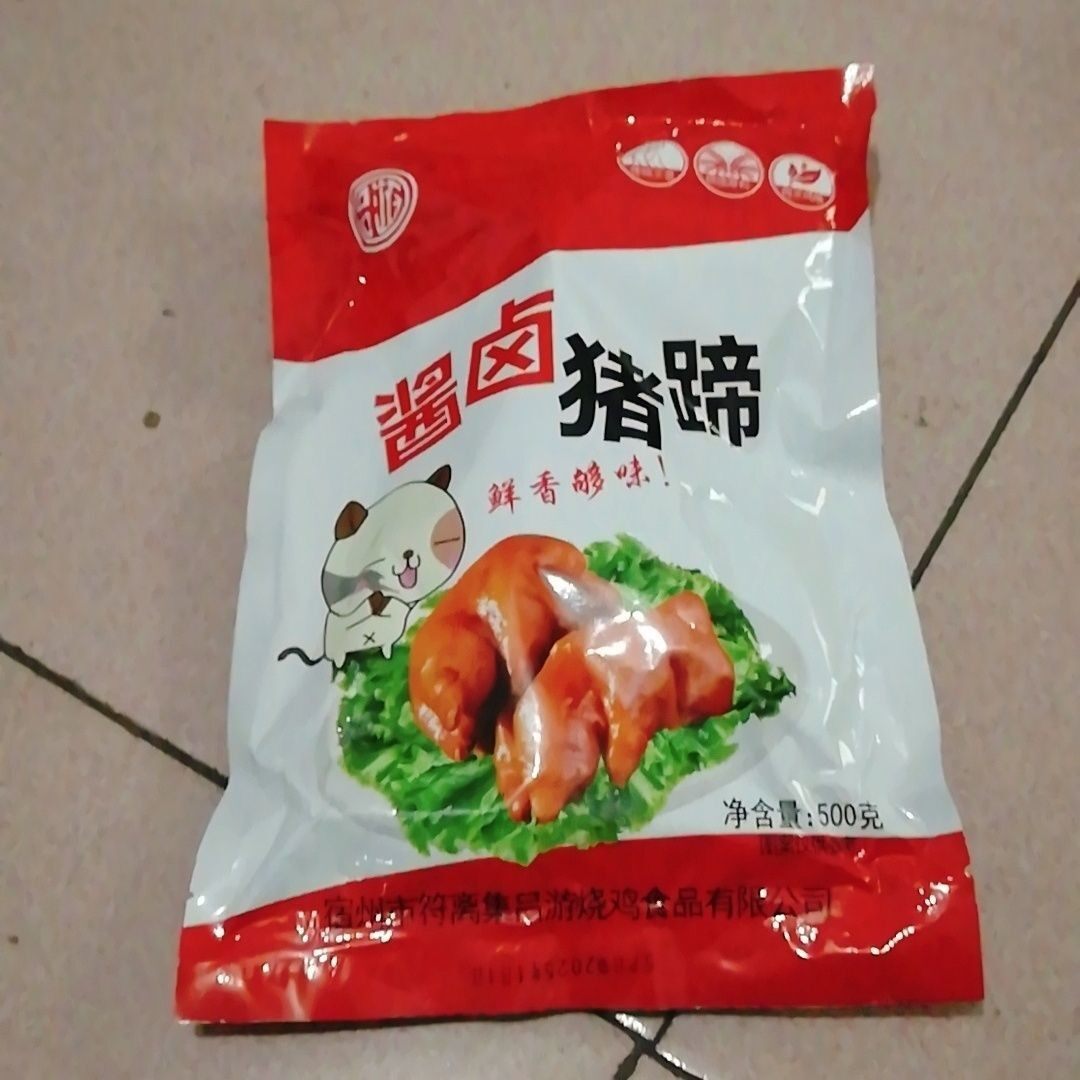 新日期吕游酱卤猪蹄蹄五香卤味猪蹄猪爪猪脚熟食猪肉小吃卤肉真空