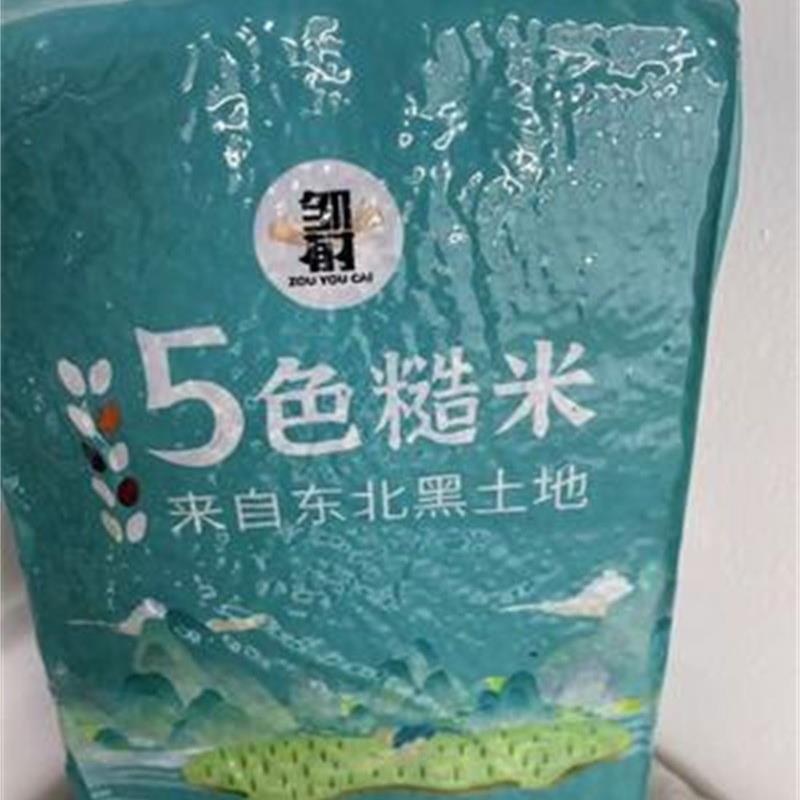 新货邹有才五色糙米5斤低脂粗粮大米黑米主食饭新七色五谷杂粮三