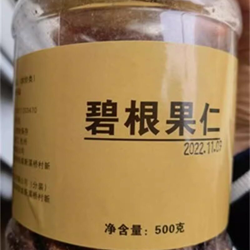 钻小二新货碧根果仁500g罐装奶油味长寿果肉山核桃仁坚果仁零食干