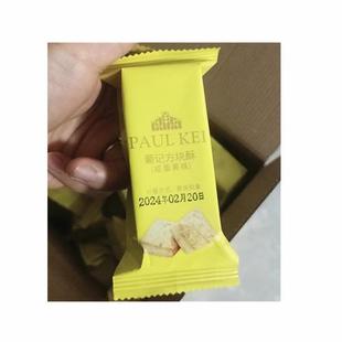 新货新货【葡记咸蛋黄味方块酥1000g】零食千层饼干 早餐茶点心蛋